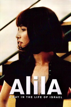 Alila (2003) Alila (2003)