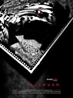 Alimuom (2005)