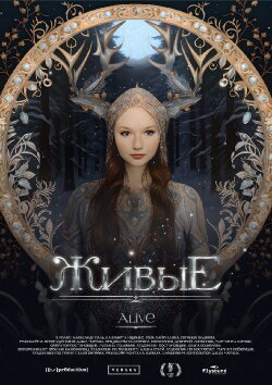 Alive (2023)