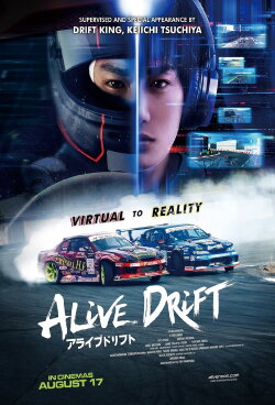 Alive Drift (2022) Alive Drift (2022)