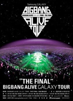 Alive Galaxy Tour: The Final in Seoul (2013)