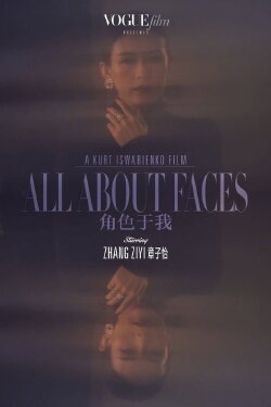 All About Faces (2017) All About Faces (2017)