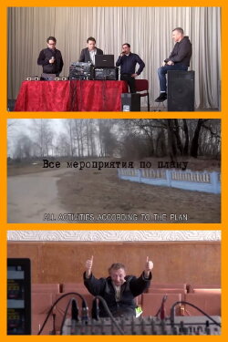 All Activities According to the Plan (2019) All Activities According to the Plan (2019)