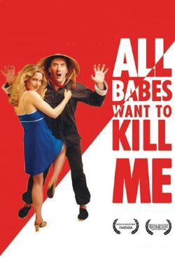 All Babes Want To Kill Me (2005) All Babes Want To Kill Me (2005)