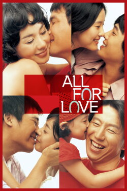 All for Love (2005) All for Love (2005)