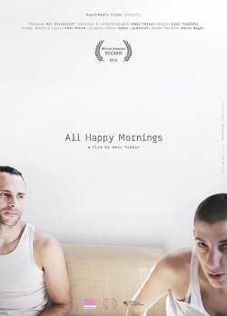 All Happy Mornings (2012) All Happy Mornings (2012)