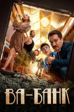 All In (2019) All In (2019)