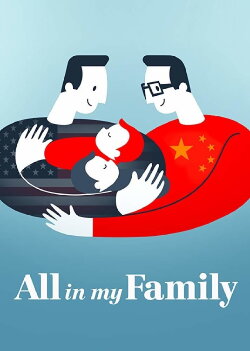 All in My Family (2019) All in My Family (2019)