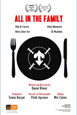 All in the Family (2016) All in the Family (2016)