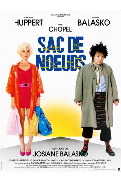 All Mixed Up (1985) All Mixed Up (1985)