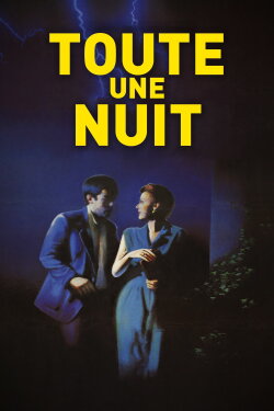 All Night Long (1982) All Night Long (1982)