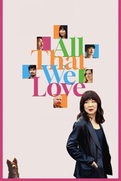 All That We Love (2025) All That We Love (2025)