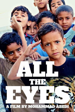 All The Eyes (2024) All The Eyes (2024)