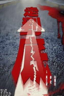 All the Way (2001) All the Way (2001)