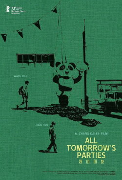 All Tomorrow's Parties (2022)