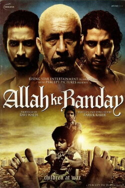 Allah Ke Banday (2010) Allah Ke Banday (2010)