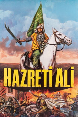 Allah'ın Arslanı Hazreti Ali (1969) Allah'ın Arslanı Hazreti Ali (1969)