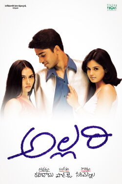 Allari (2002) Allari (2002)