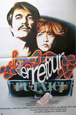 Aller retour (1978) Aller retour (1978)