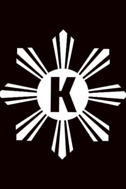 Alliance of Philippine Patriots (1951) Alliance of Philippine Patriots (1951)