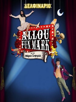 Allou Fun Mark (2014)