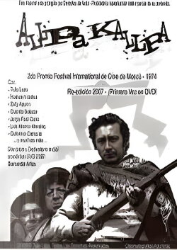 Allpa kallpa, la fuerza de la tierra (1974) Allpa kallpa, la fuerza de la tierra (1974)