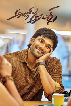 Alludu Adhurs (2021) Alludu Adhurs (2021)