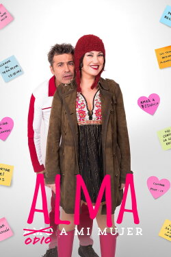 Alma (2015) Alma (2015)