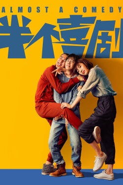 Almost a Comedy (2019) Almost a Comedy (2019)