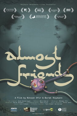 Almost Friends (2014)