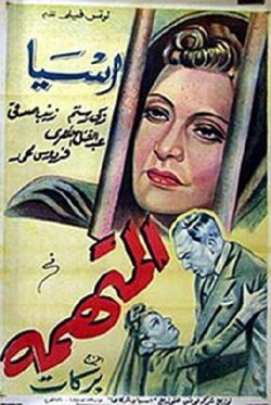 almutahama (1942)