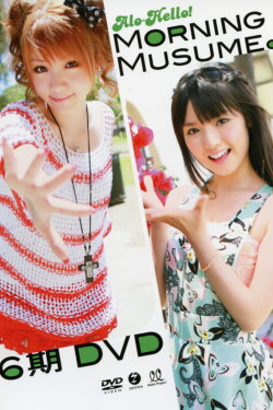 Alo-Hello! Morning Musume. 6ki (2013) Alo-Hello! Morning Musume. 6ki (2013)