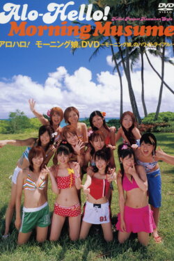 Alo-Hello! ~Morning Musume.~ (2004)