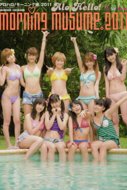 Alo-Hello! Morning Musume. Shashinshuu 2011 (2011) Alo-Hello! Morning Musume. Shashinshuu 2011 (2011)