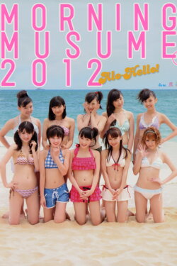 Alo-Hello! Morning Musume. Shashinshuu 2012 (2012) Alo-Hello! Morning Musume. Shashinshuu 2012 (2012)