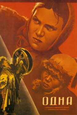 Alone (1931) Alone (1931)