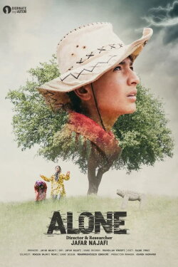 Alone (2022)