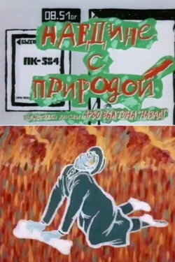 Alone with Nature (1988) Alone with Nature (1988)