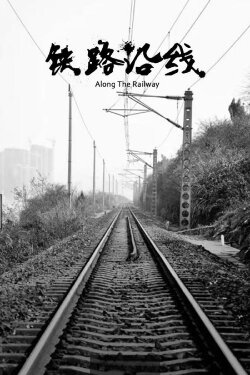 Along the Railway (2000) Along the Railway (2000)