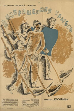 Alooba (1968)