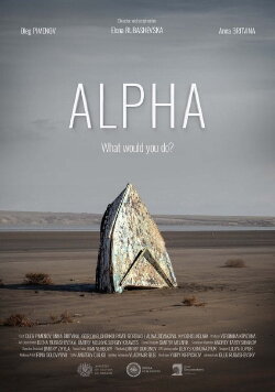 Alpha (2020)