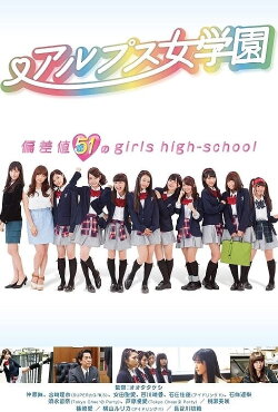 Alps jogakuen (2014) Alps jogakuen (2014)