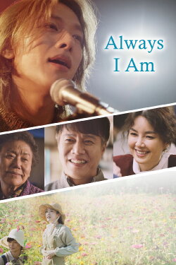 Always I am (2023) Always I am (2023)