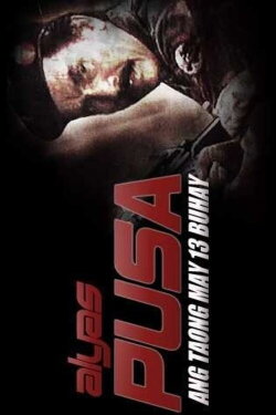 Alyas Pusa: Ang Taong May 13 Buhay (1988) Alyas Pusa: Ang Taong May 13 Buhay (1988)