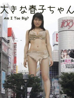 Am I Too Big? (2014)