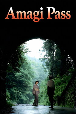 Amagi Pass (1983) Amagi Pass (1983)