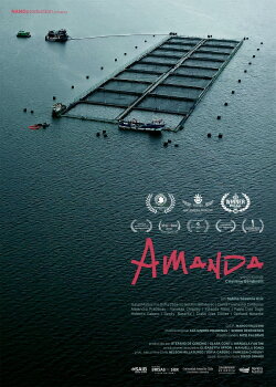 Amanda (2023) Amanda (2023)