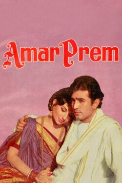 Amar Prem (1972) Amar Prem (1972)