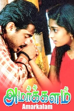 Amarkalam (1999)