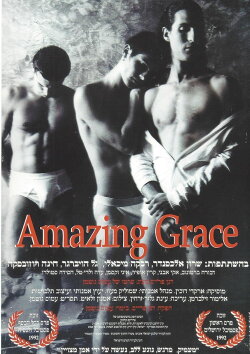 Amazing Grace (1992) Amazing Grace (1992)